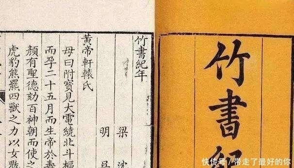 战国#探墓者发现古书，内容与《史记》相反，专家：可能错了几千年