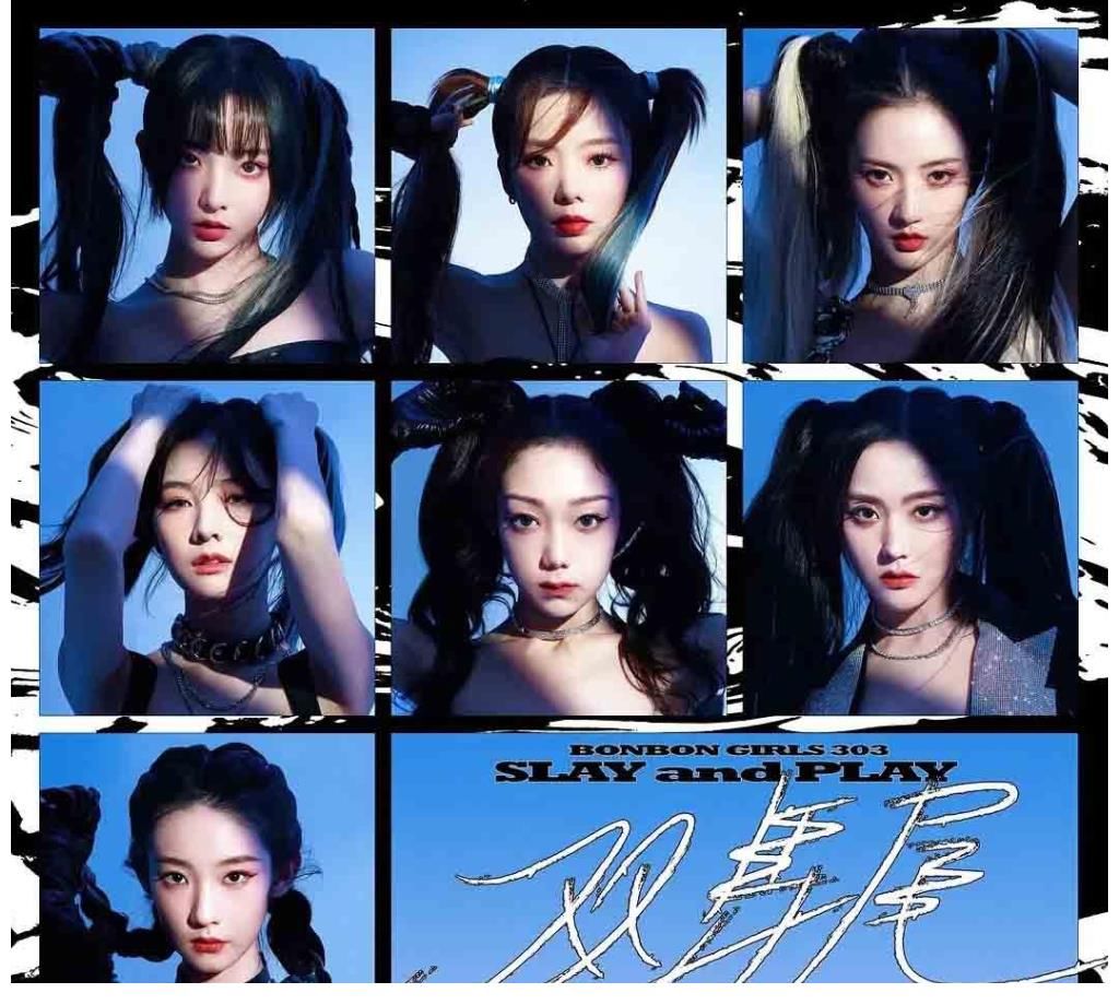 logo|哇唧唧哇祖?zhèn)髋虐娣绞剑瑥腦玖到INTO1，有一些傳承在里面的