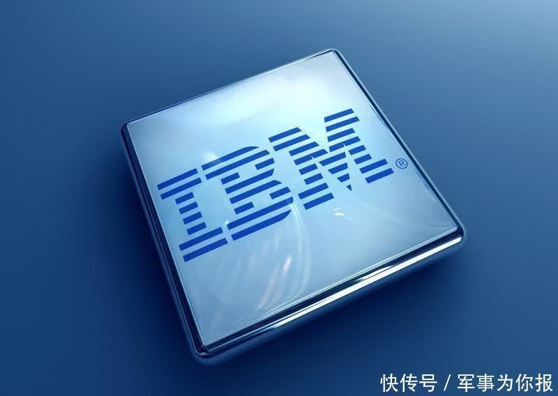 ibm|“蓝巨人”突袭，指甲盖大小拥有500亿晶体管，台积电地位不保？