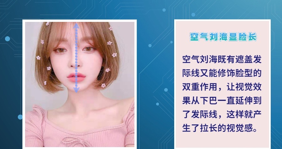 发际线 圆脸女士留什么发型显瘦?只要符合这三个条件,显脸小还很时尚