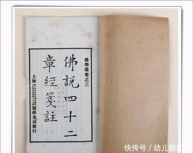 佛教传入中国,从汉明帝的一个梦开始?