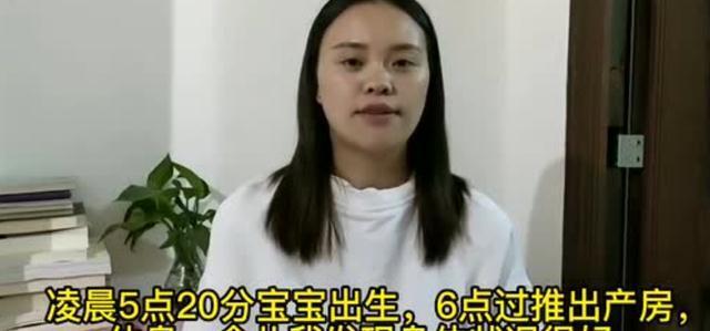 罗登美|四川一位90后“超人妈妈”,刚出产房就进考场,最后考出了好成绩
