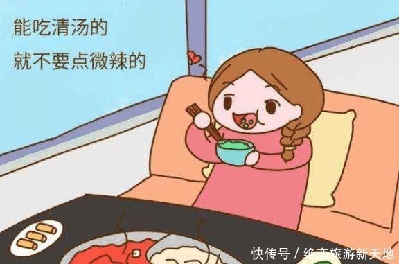 怀孕|孕妇能不能吃辣吃辣需要注意什么,你都了解吗