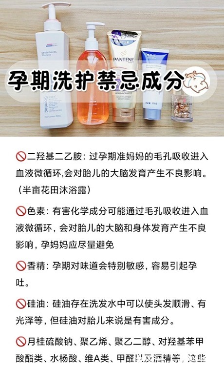 宝藏|孕妇洗护用品切记乱花钱!吹爆被“埋没角落”的宝藏洗护实力担当