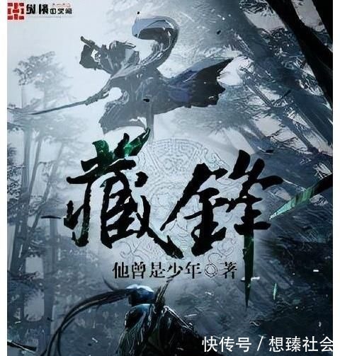 独上西楼@四本纵横武侠仙侠小说推荐,善恶有报,热血修行