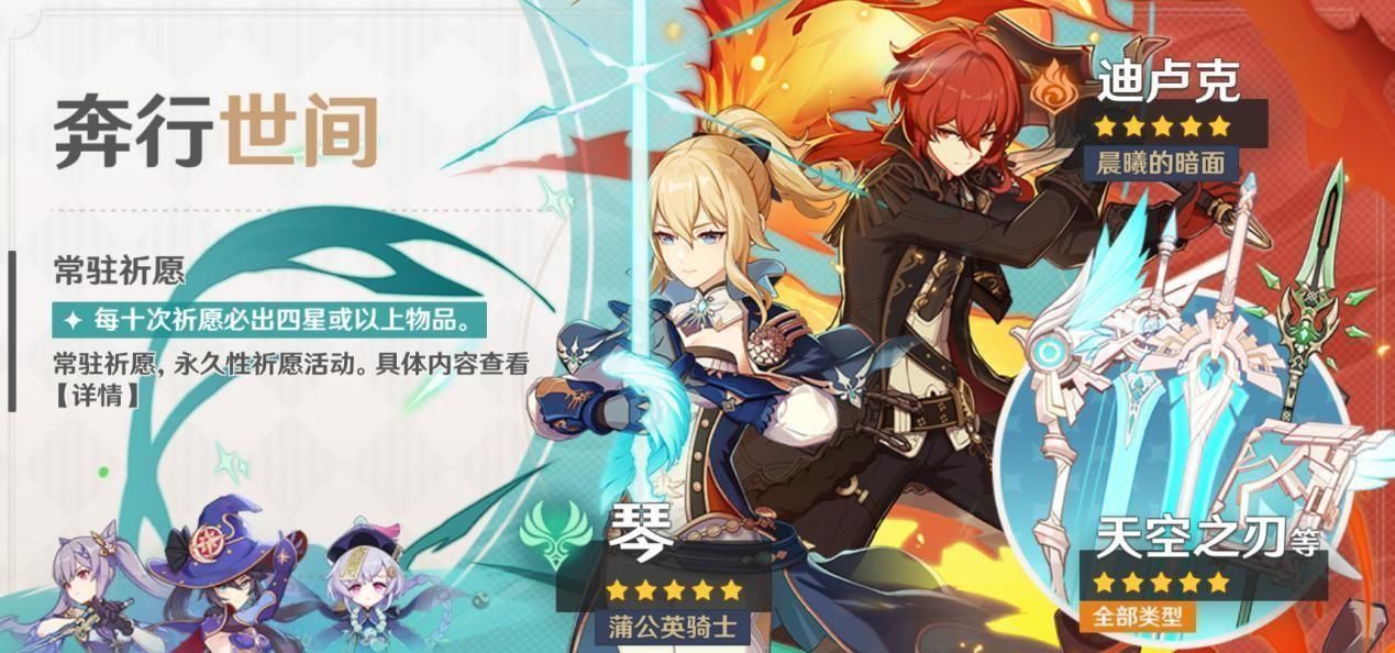 空间|原神：单抽出奇迹？珍藏抽卡玄学秘籍，别被忽悠了