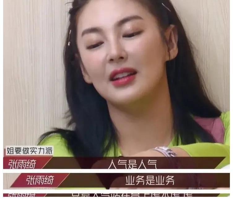 出场只有十分钟，网友直呼太出戏，李晨到底做错了啥？