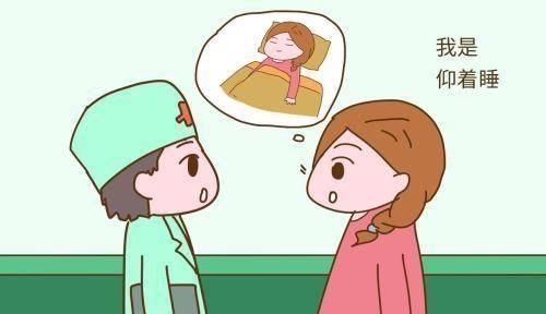 睡眠质量|孕期正确睡姿是什么?孕妈警惕:3种不良睡姿易造成胎儿缺氧