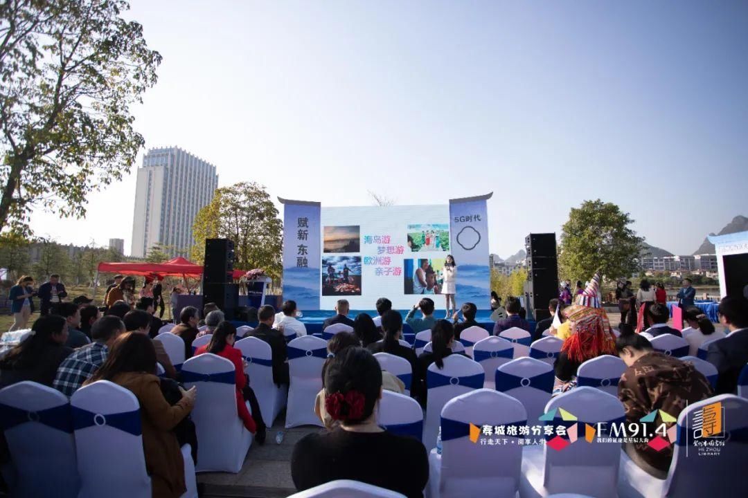 志愿|喜讯!贺州市图书馆荣获2020年全国文化和旅游志愿服务项目线上大赛入围奖