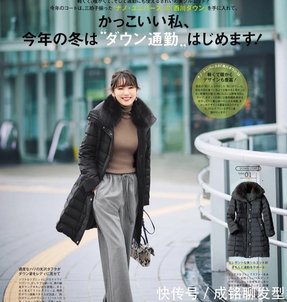 体型|年过四十的中年女人,穿羽绒服要学会“三不穿”,保暖又显气质