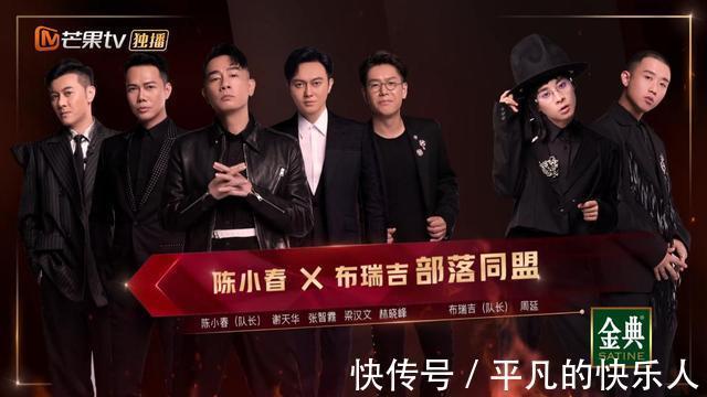 |陈小春组太搞笑,张晋组成人气王,林志炫组没人敢碰