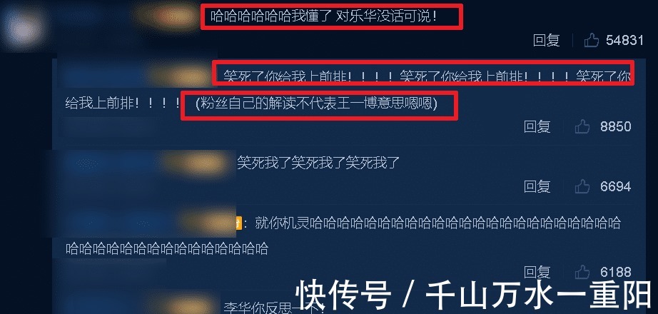 字幕|王一博12秒静止挑战,为证明不是剪辑狂加字幕,看完评论却笑疯了