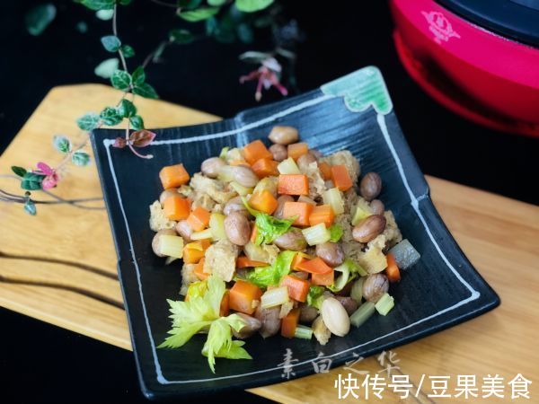 多汁|什锦烤麸小炒素 纯净素食