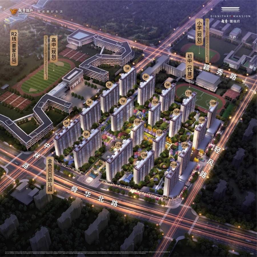 国家宝藏|城市的心该怎样撩？9月24日一起听听济南的心跳