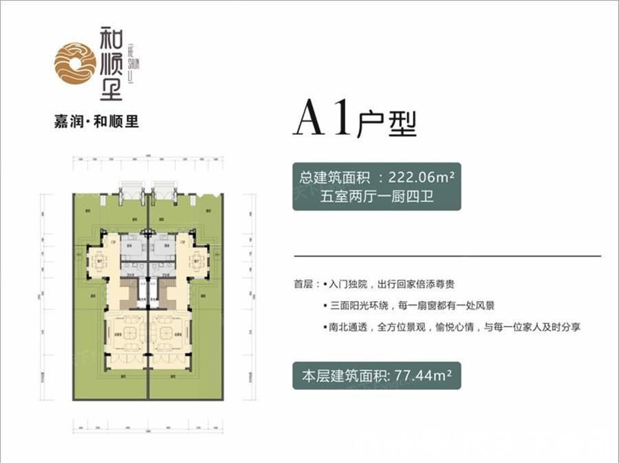 腾冲市|真能物美价廉？保山腾冲单盘测评抢先看！你看值不值