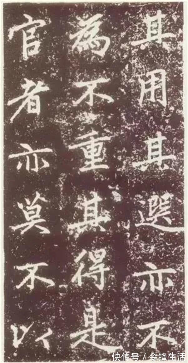 卢挚！赵孟頫《元故敬君墓碣铭并序》晚年力作