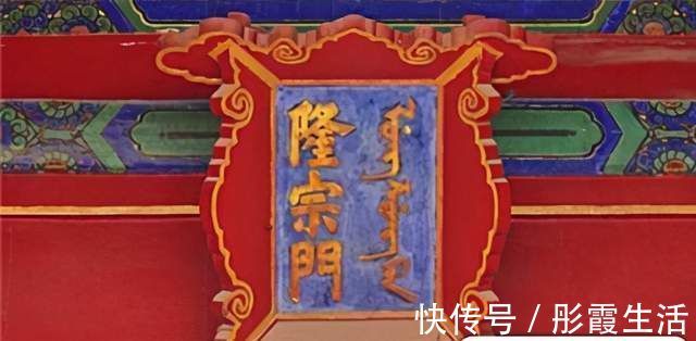 紫禁城|故宫牌匾上有一支断箭，不为装饰却存在两百年