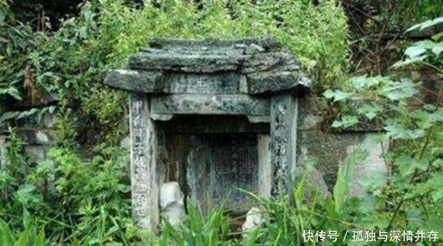 哭穷|“哭穷”将军，死后立碑：无金无银，请勿挖我！骗世人200年