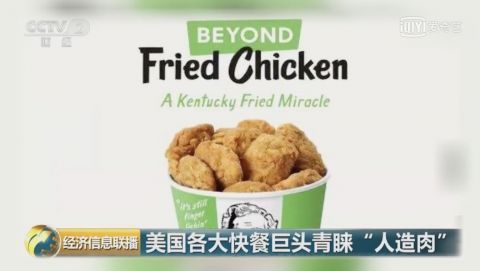 打脸现场！《素食行者》多位明星推广素食，私下偷偷吃肉？