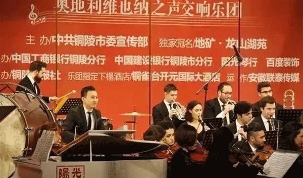 音乐会|官宣!2021铜陵新年音乐会节目单公布!