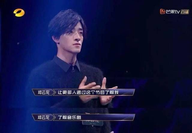 美声|因《声入人心》走红，每月只有800工资，今身价暴涨千万受欢迎