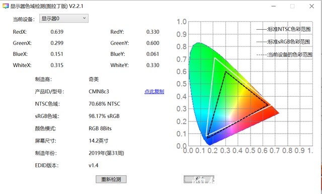 笔记本|realme Book 轻薄便捷 商务办公游戏好本