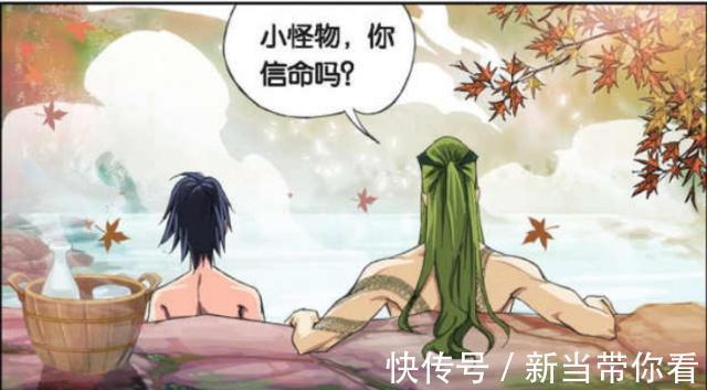 斗罗大陆|斗罗大陆:毒斗罗“不堪回首”的过往?他对唐三的“倾诉”是答案