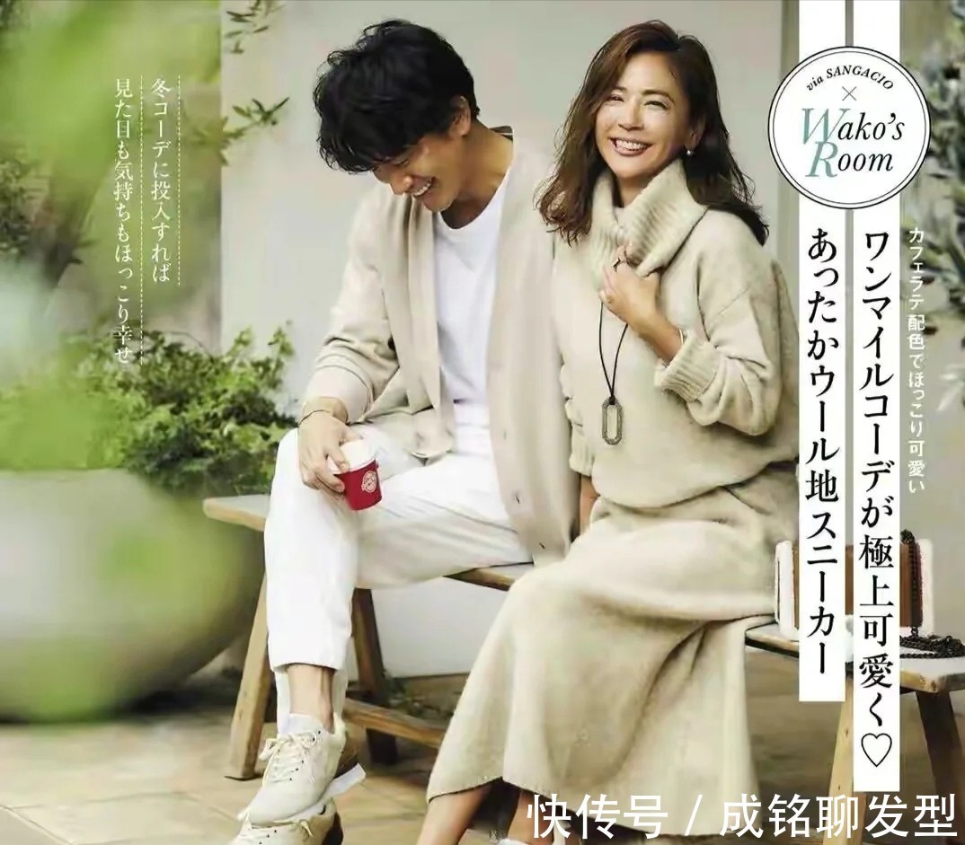 雷区|女人到了中年,就算颜值高、身材好,也要避开这三个穿搭雷区