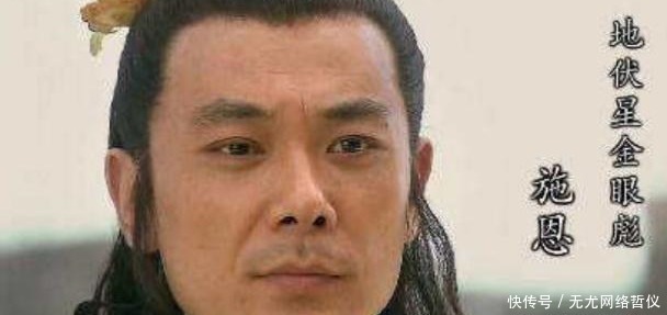 真实|《水浒传》里这些男人头戴一朵花,不是为好看,这才是真实的原因