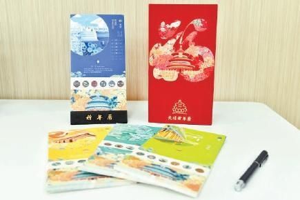  发行|天坛辛丑年《祈年历》发行