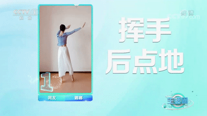 活动度|哪些动作可以强腰健背？“健身九宫格”带您练起来