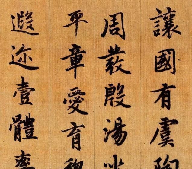 千字文&这美轮美奂的1000字，在书法史上，流传700多年依旧辉煌