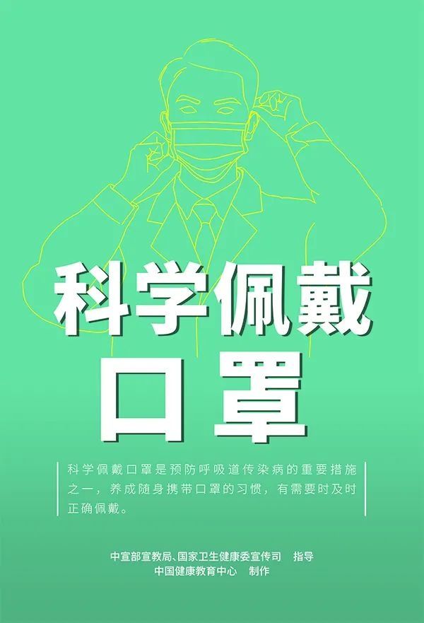 疾控中心|这些人群立刻报备！佛山疾控提醒：非必要尽量不跨省流动！