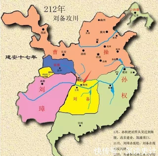 诸葛亮|若诸葛亮赵云守荆州，刘备关羽张飞加庞统守益州，蜀能否统一三国