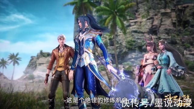 史莱克七怪|斗罗大陆史莱克七怪享受休闲时光,唐三遭遇魔魂大白鲨之王