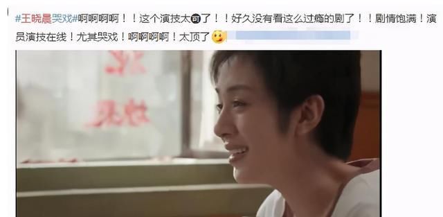 被《我的！体育老师》王小米骗了太久，剃了寸头才是真实的王晓晨
