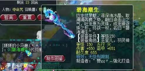 梦幻|梦幻西游：全服第一12技能善恶巨石守卫，打废后依然卖了6万多