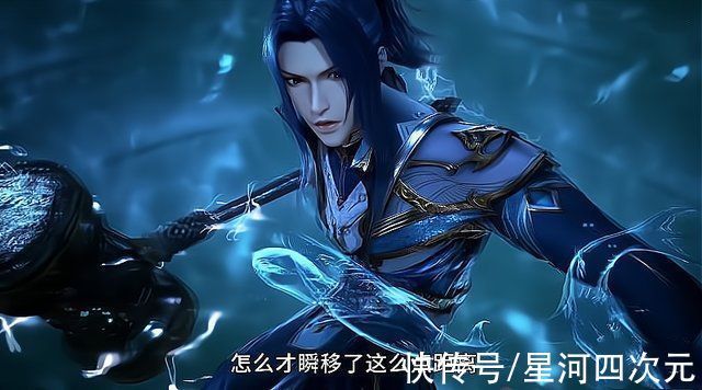 斗罗|《斗罗大陆》海神九考会不会很降智看完动画感觉更明显