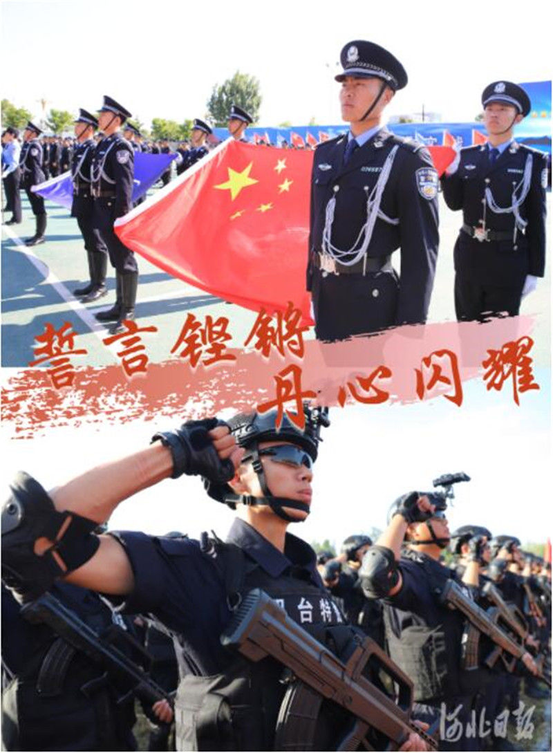 吕建江|总有一张打动你！中国人民警察节，致敬这群最可爱的人