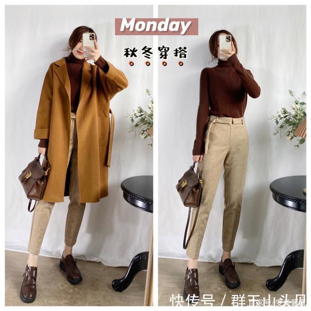 每天上班不知道怎么穿时尚博主的一周工作日穿搭,照着穿就可以