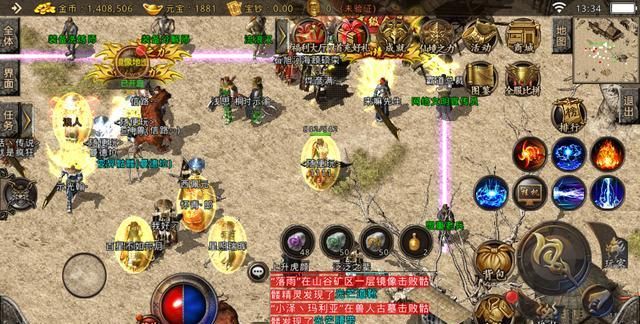 堵门|热血传奇:当年堵门事件内幕,逼走骨灰玩家