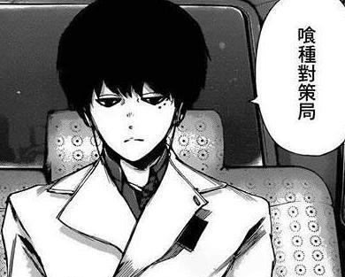 东京喰种 Ccg强大源于神代利世的这场实验 全员皆是喰种 后期却不堪一击 快资讯 东京喰种 Ccg强大源于神代利世的这场实验 全员皆是喰种 后期却不堪一击 快资讯