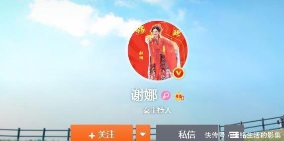 謝娜|謝娜回應退出快本由李晟接班！李晟也不紅，為啥天天被溜