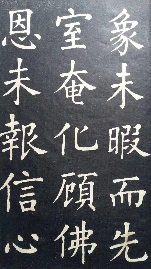 练字|古代状元习字帖,原来书文兼善的状元是这样练字的!