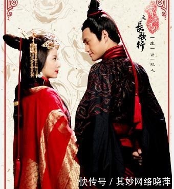 结局|历史上结局最好的第三者,输了爱情却赢了人生