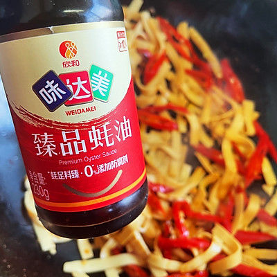 第一次尝试蒜苗炒豆腐皮，没想到这么好吃