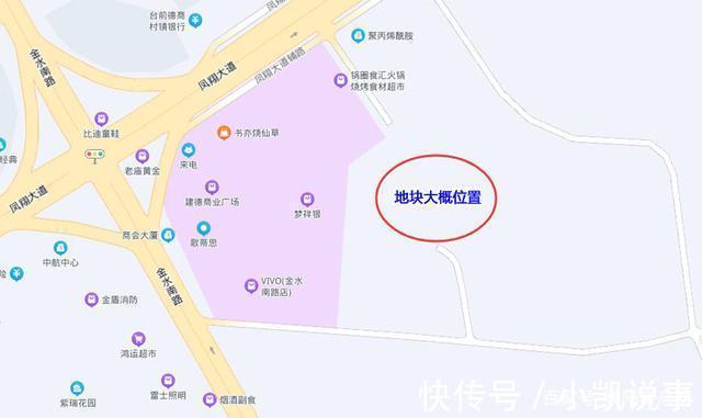 濮阳房产网|濮阳这里一宗商住用地12252万元成交！
