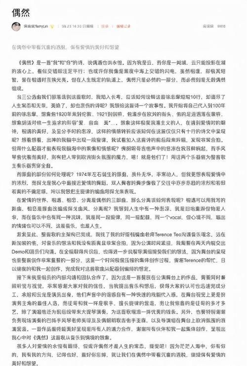 披荊斬棘的哥哥|林志炫讓人改觀了，《披荊斬棘的哥哥》將《偶然》編排得太完美！