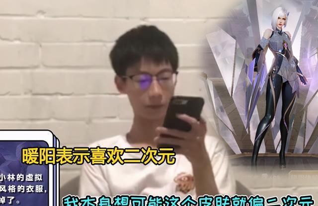 荣耀|王者荣耀联动奥特曼？国际版橘右京新皮肤，大招细雪变成奥特光线