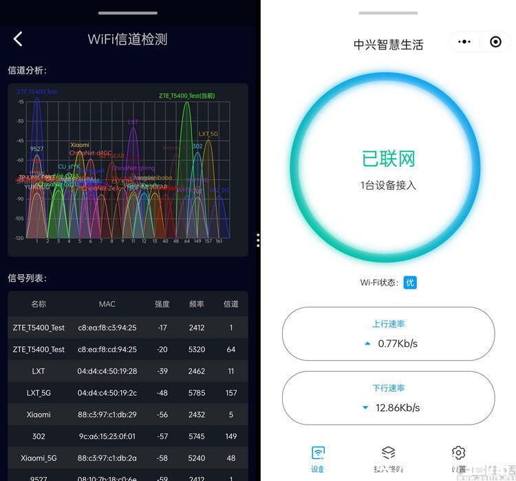 oppo|可能是目前最完善的折叠屏手机：OPPO Find N评测